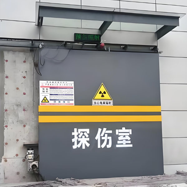 河源工业探伤室射线防护
